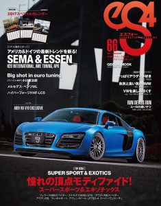 eS4【REAL EURO FILE】サラッとポカールを履きこなす鳥取のゆかいなVW＆AUDI集団ww