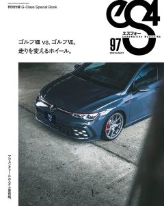 eS4 2022 August 掲載/GolfⅧ GTI(表紙)/Benz C200 AMG Line/ABARTH 595 competizione!